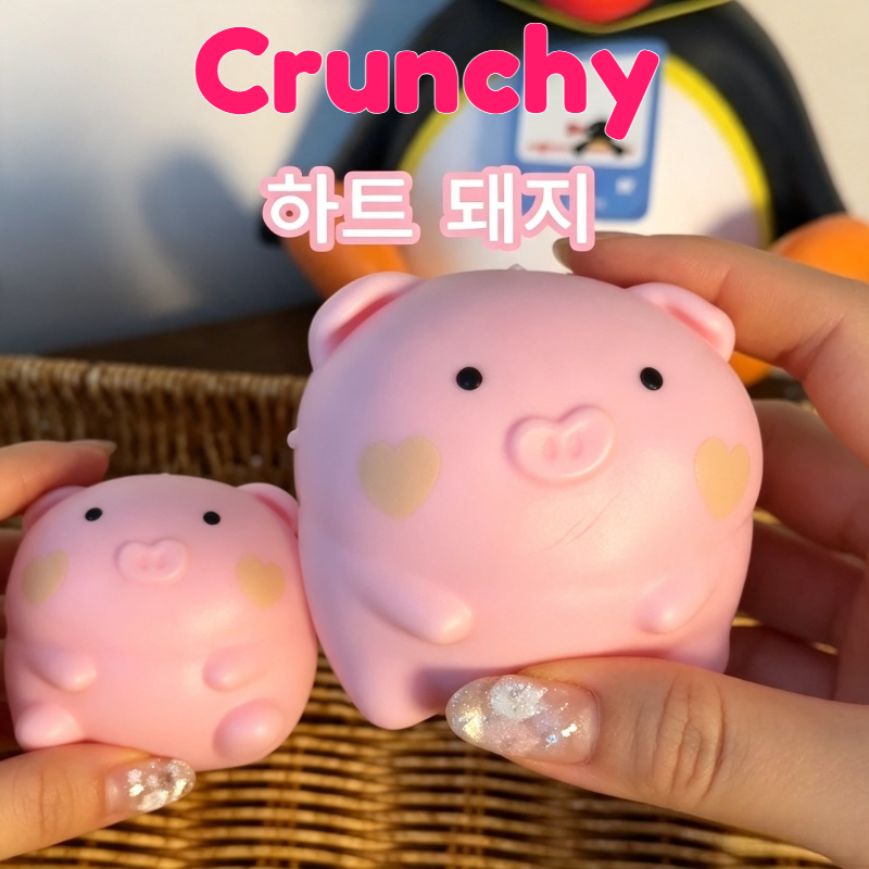 Wedding Yes - Crunchy Pink Pig Squishy Handmade Ball